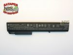 Аккумулятор HP AV08 EliteBook 8530p, EliteBook 8730p,HSTNN-OB60 14.4v,5100mAh