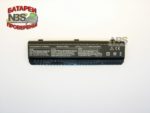 Аккумулятор Dell Vostro 1015 1014 a860 Inspiron1410  11.1V 4400mAh