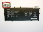 Аккумулятор Sony BPS-40 15v, 3170mAh