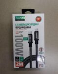 Кабель Type C to Type C FaizFull FR192 QC3.0 100W 2M Кабель Type C to Type C FaizFull FR192 QC3.0 100W 2M